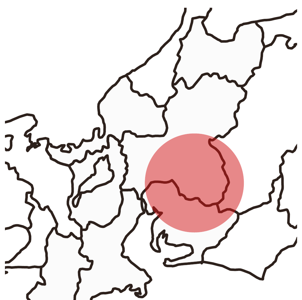 対応エリア：岐阜県・愛知県