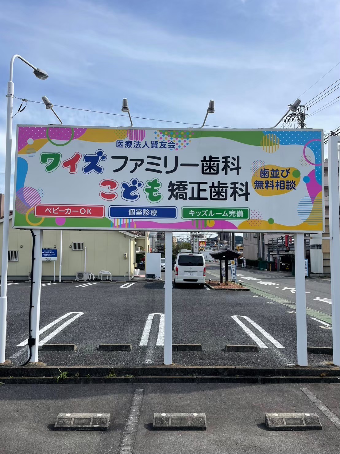 野立て看板等の設置・取り付け｜岐阜県で看板のデザイン・製作なら 